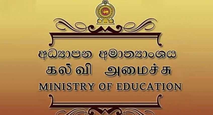 විද්යා පීඨ විවෘත කිරීම අදියර කිහිපයක් යටතේ විද්යා පීඨ විවෘත කිරීම අදියර කිහිපයක් යටතේ