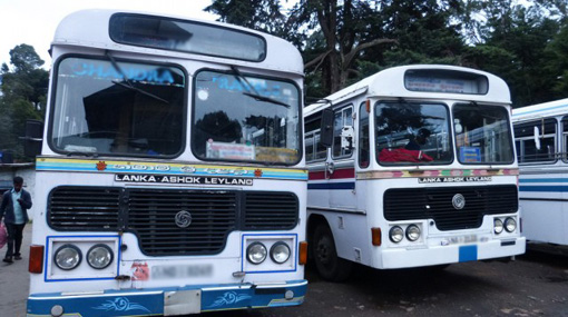 බස් වර්ජනයක් ? බස් වර්ජනයක් ?