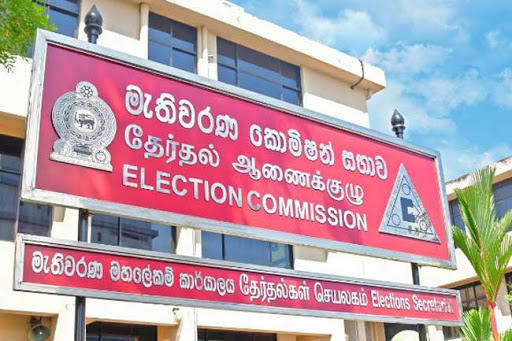 ඡන්ද දායකයින්ට නිවේදනයක් ඡන්ද දායකයින්ට නිවේදනයක්