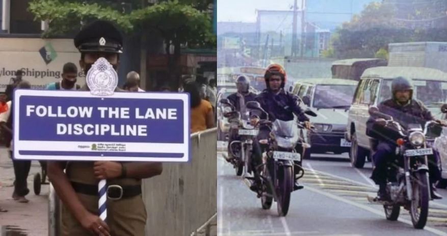 ත්රීරෝද රථ සහ යතුරු පැදි අද සිට වම්පස මංතීරුවේ ධාවනයට රියැදුරන්ට උපදෙස් ත්රීරෝද රථ සහ යතුරු පැදි අද සිට වම්පස මංතීරුවේ ධාවනයට රියැදුරන්ට උපදෙස්