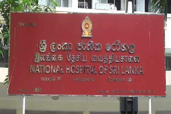 කොවිඩ් නිසා ජාතික රෝහලේ වාට්ටු දෙකක් තාවකාලිකව වැසේ කොවිඩ් නිසා ජාතික රෝහලේ වාට්ටු දෙකක් තාවකාලිකව වැසේ