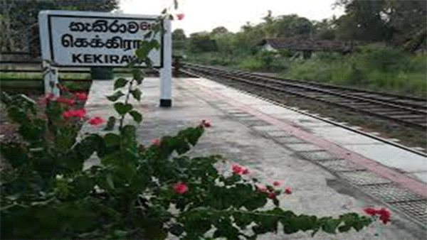 කැකිරාවේ 106ක් පී.සී.ආර් පරීක්ෂාවට කැකිරාවේ 106ක් පී.සී.ආර් පරීක්ෂාවට