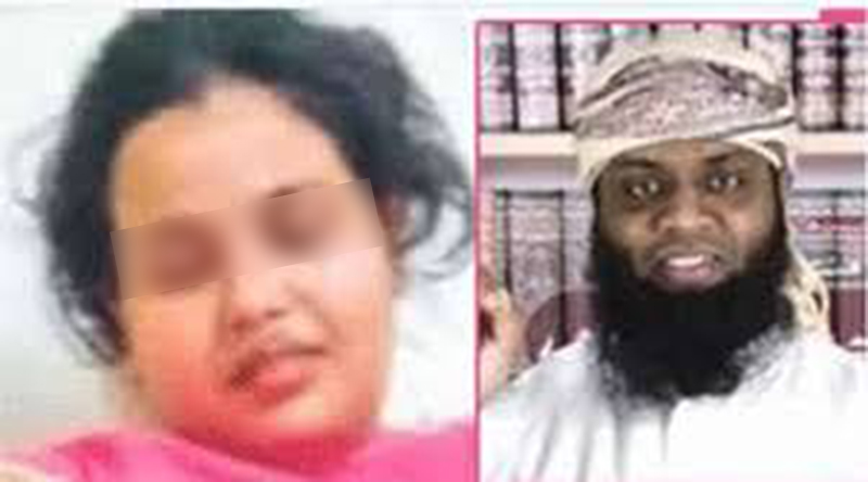 සහරාන් ගේ බිරිඳ රිමාන්ඩ් සහරාන් ගේ බිරිඳ රිමාන්ඩ්