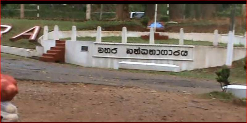 මහර බන්ධනාගාරයේ නොසන්සුන්තාවය පාලනය කිරීමේදී රැඳවියෙකු මියයයි – තිදෙනෙකුට තුවාල මහර බන්ධනාගාරයේ නොසන්සුන්තාවය පාලනය කිරීමේදී රැඳවියෙකු මියයයි – තිදෙනෙකුට තුවාල