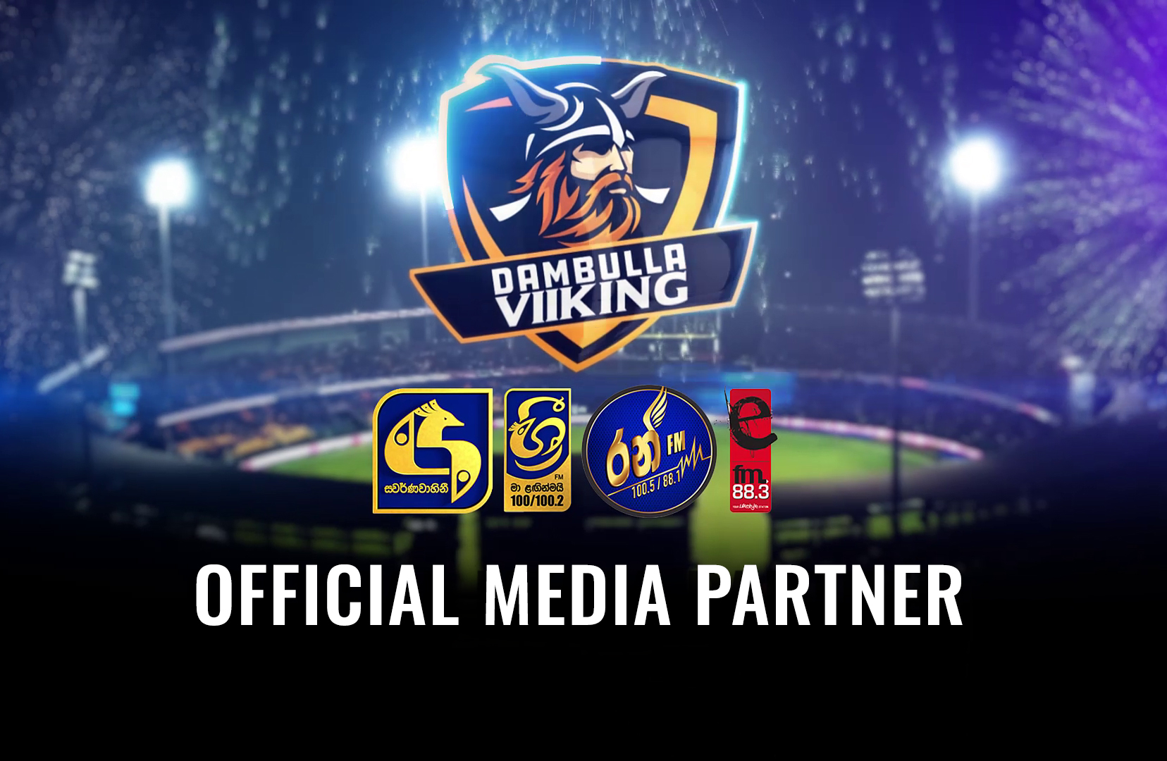 දඹුල්ල වයිකින්ග් කණ්ඩායමට ජය දඹුල්ල වයිකින්ග් කණ්ඩායමට ජය