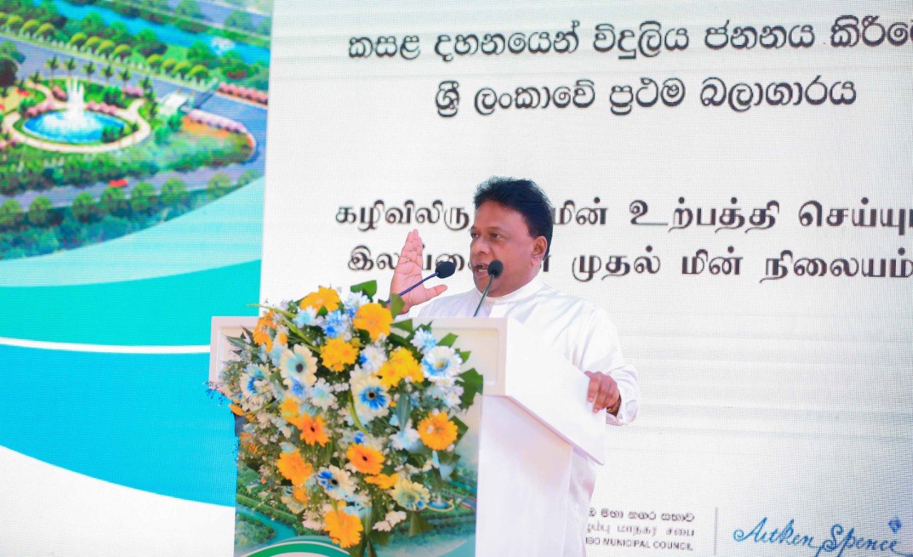 “කුණු කතා අදින් අවසන් ” ඇමති ඩලස් කියයි “කුණු කතා අදින් අවසන් ” ඇමති ඩලස් කියයි